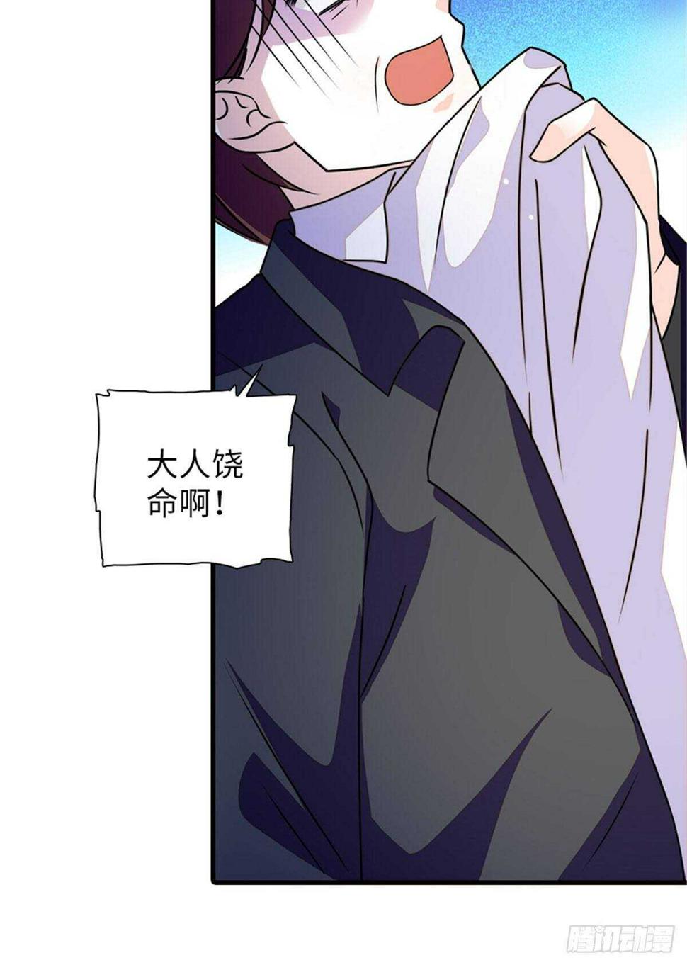 甜心V5：BOSS宠之过急韩漫全集-第229话 密闭房间，专业培训无删减无遮挡章节图片 