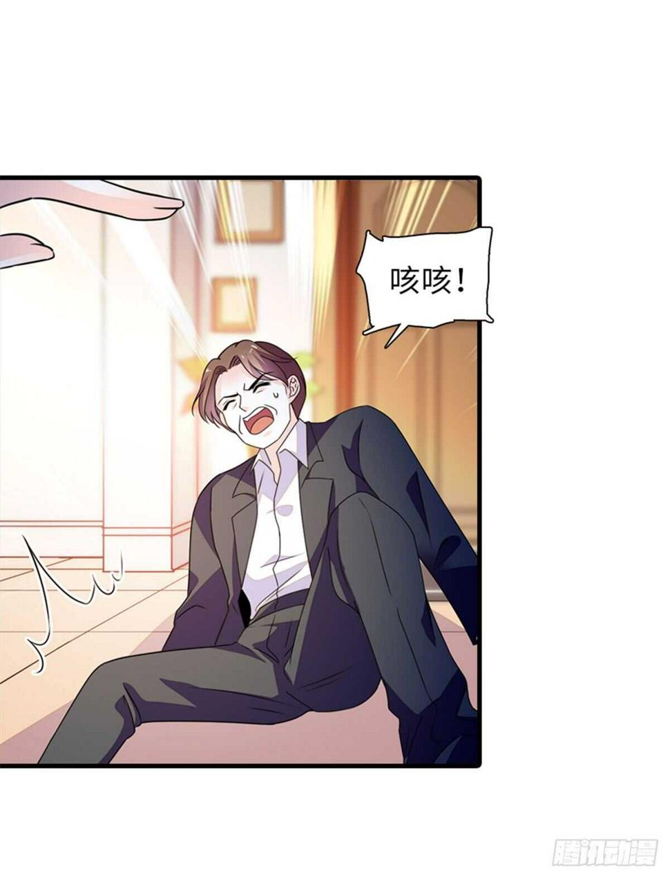 甜心V5：BOSS宠之过急韩漫全集-第229话 密闭房间，专业培训无删减无遮挡章节图片 