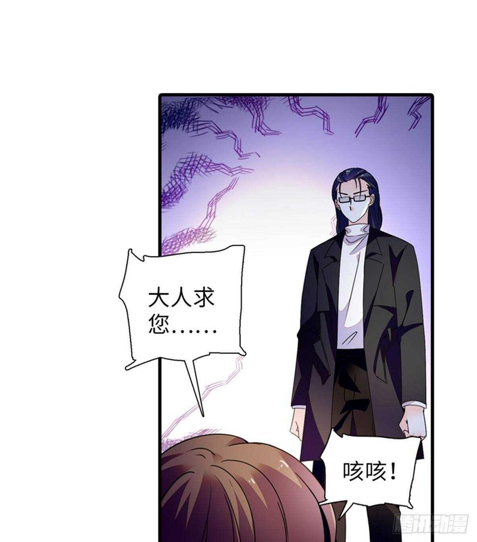 甜心V5：BOSS宠之过急韩漫全集-第229话 密闭房间，专业培训无删减无遮挡章节图片 
