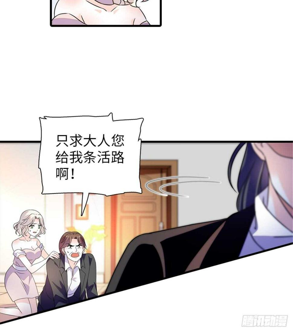 甜心V5：BOSS宠之过急韩漫全集-第229话 密闭房间，专业培训无删减无遮挡章节图片 