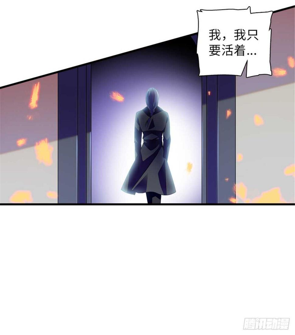 甜心V5：BOSS宠之过急韩漫全集-第229话 密闭房间，专业培训无删减无遮挡章节图片 