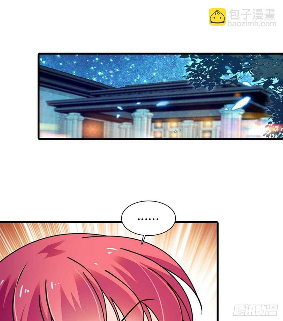 甜心V5：BOSS宠之过急韩漫全集-第229话 密闭房间，专业培训无删减无遮挡章节图片 