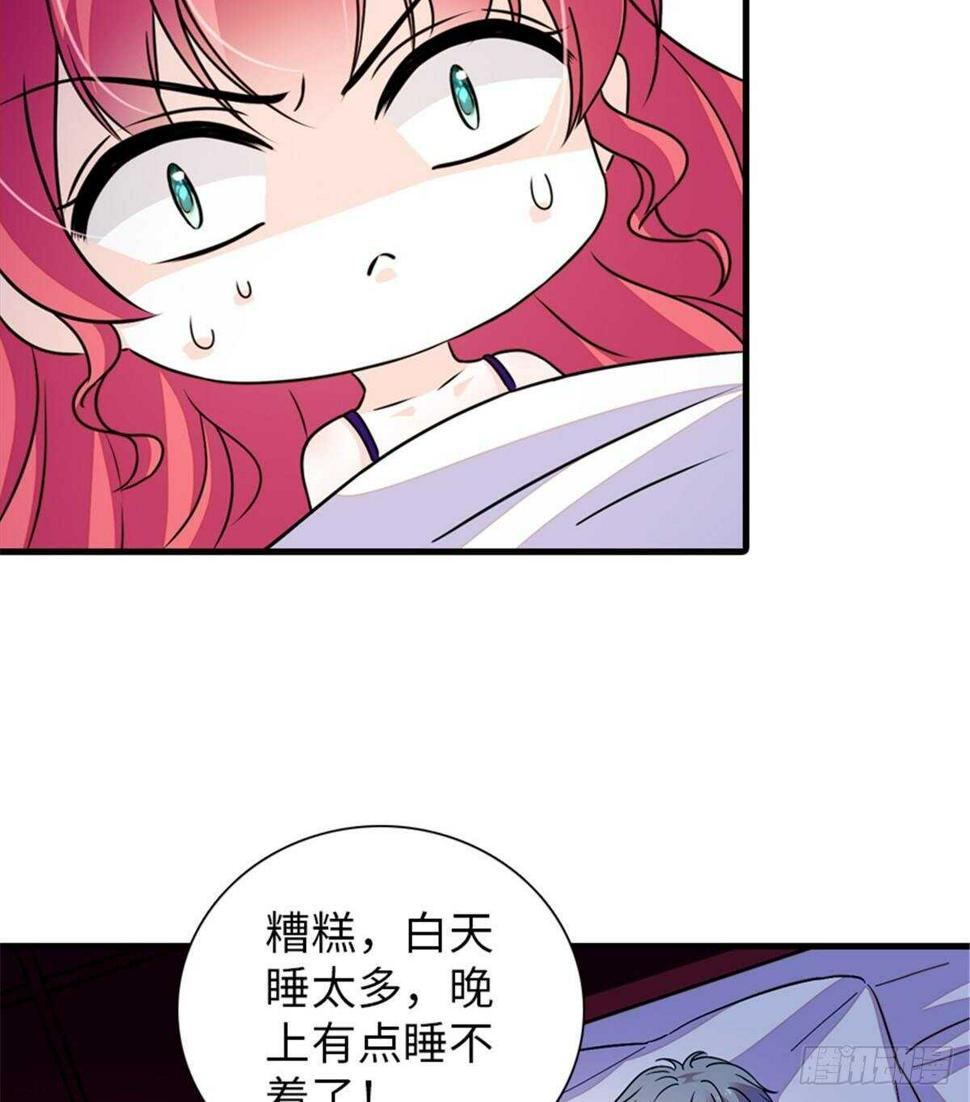 甜心V5：BOSS宠之过急韩漫全集-第229话 密闭房间，专业培训无删减无遮挡章节图片 