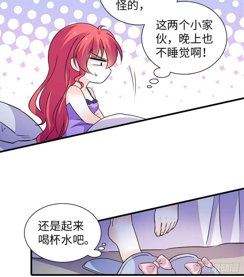 甜心V5：BOSS宠之过急韩漫全集-第229话 密闭房间，专业培训无删减无遮挡章节图片 