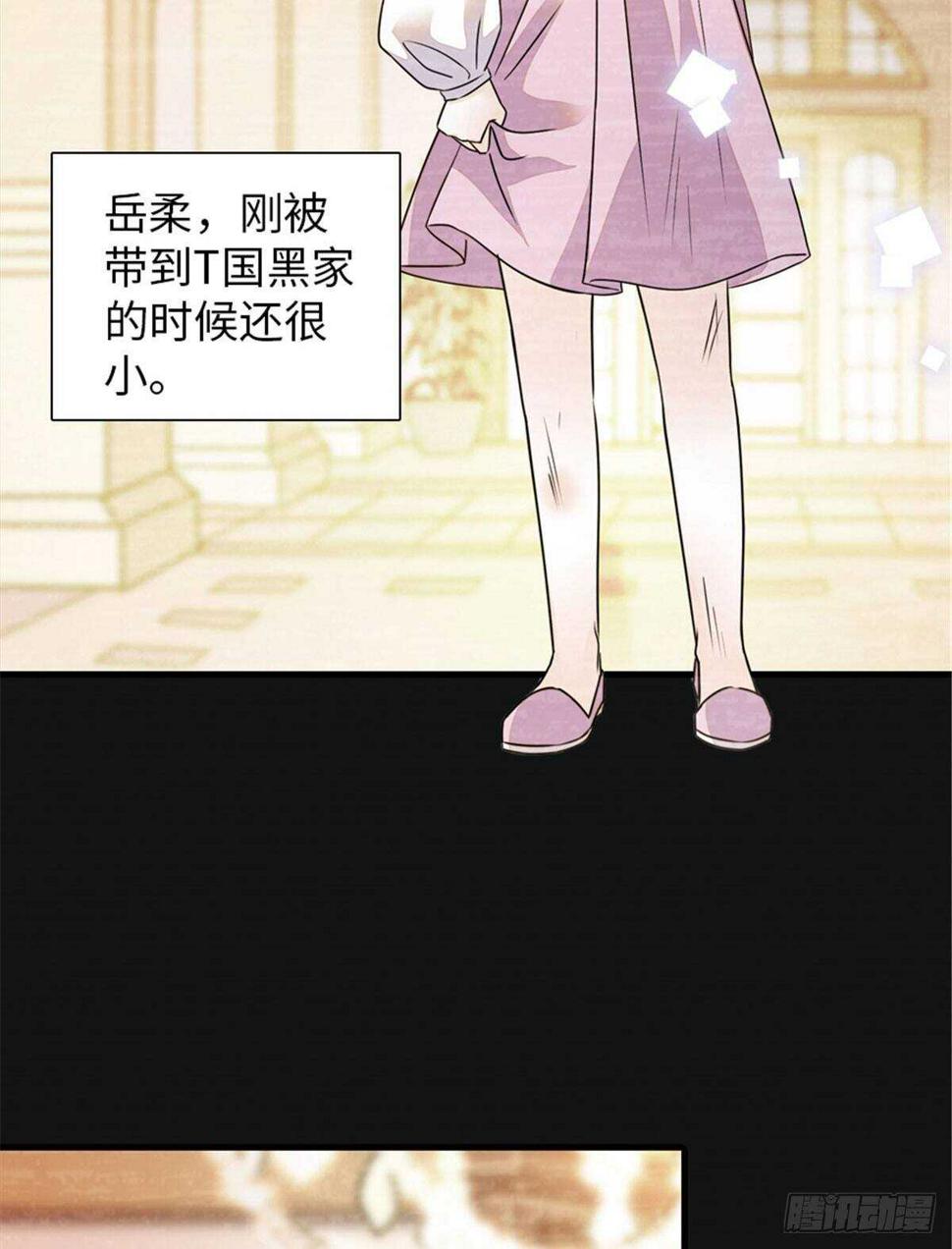 甜心V5：BOSS宠之过急韩漫全集-第229话 密闭房间，专业培训无删减无遮挡章节图片 