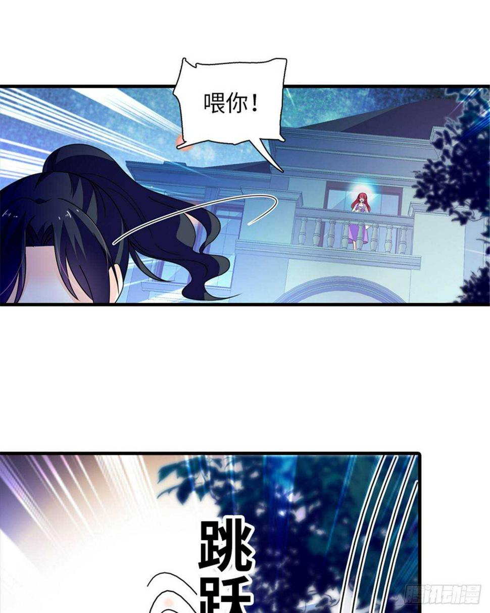 甜心V5：BOSS宠之过急韩漫全集-第229话 密闭房间，专业培训无删减无遮挡章节图片 
