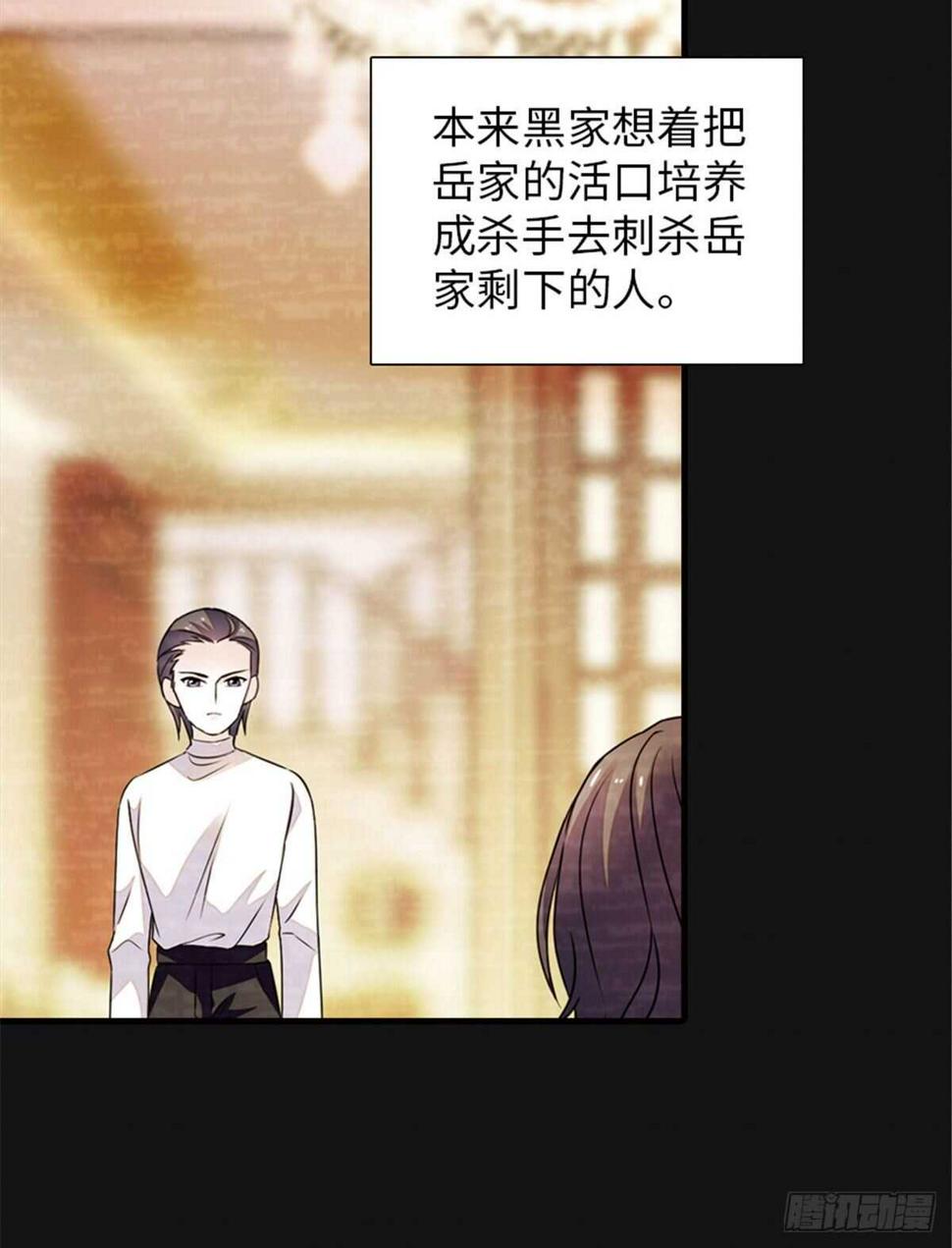 甜心V5：BOSS宠之过急韩漫全集-第229话 密闭房间，专业培训无删减无遮挡章节图片 