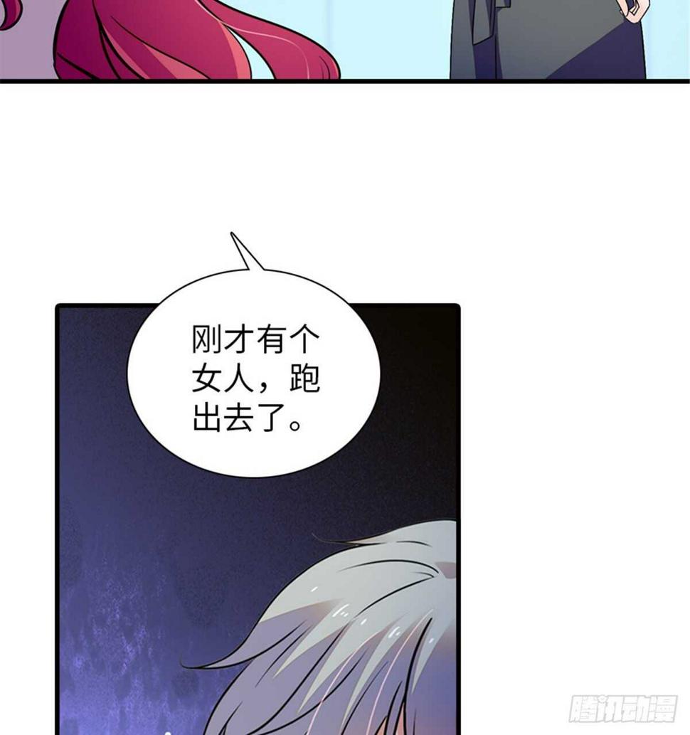 甜心V5：BOSS宠之过急韩漫全集-第229话 密闭房间，专业培训无删减无遮挡章节图片 
