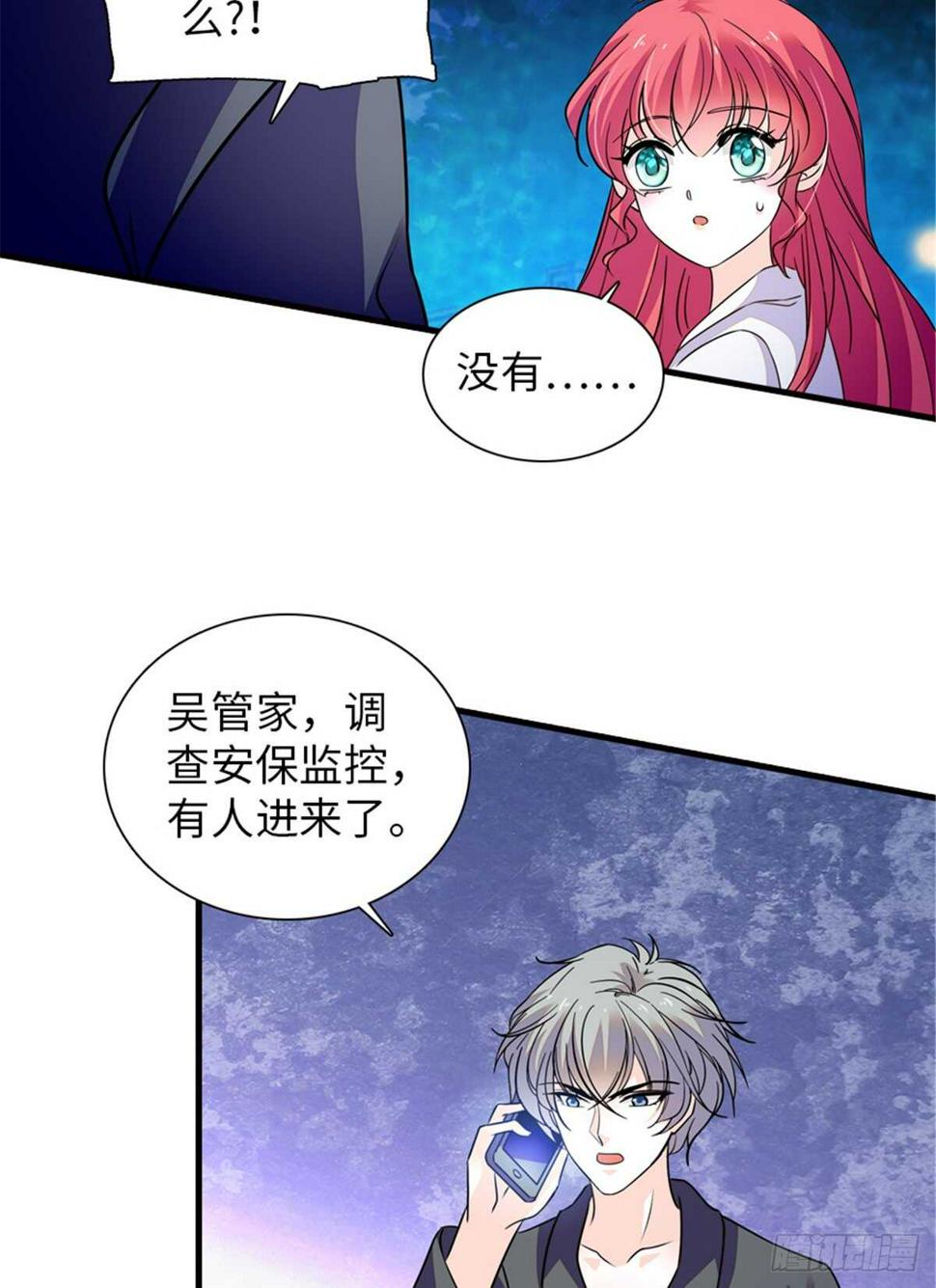甜心V5：BOSS宠之过急韩漫全集-第229话 密闭房间，专业培训无删减无遮挡章节图片 