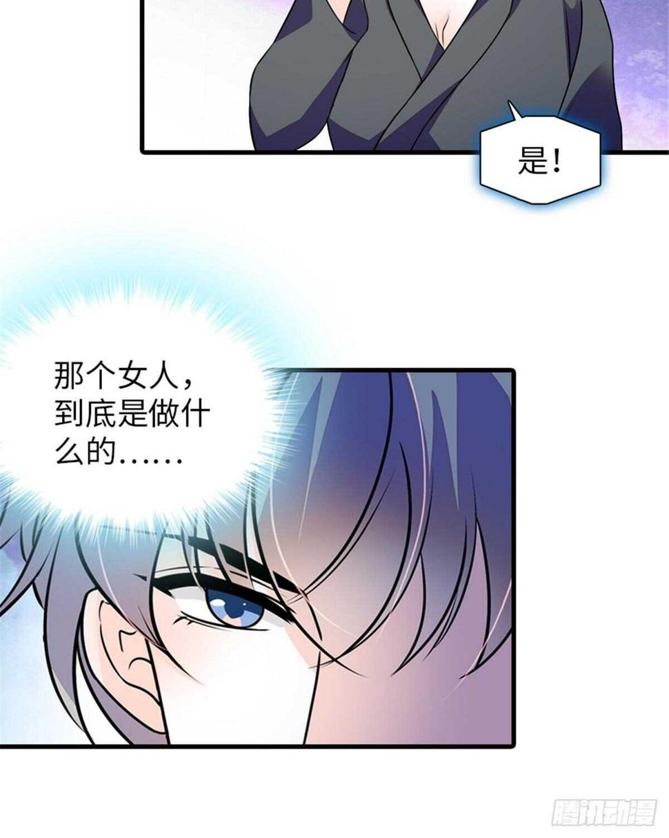 甜心V5：BOSS宠之过急韩漫全集-第229话 密闭房间，专业培训无删减无遮挡章节图片 