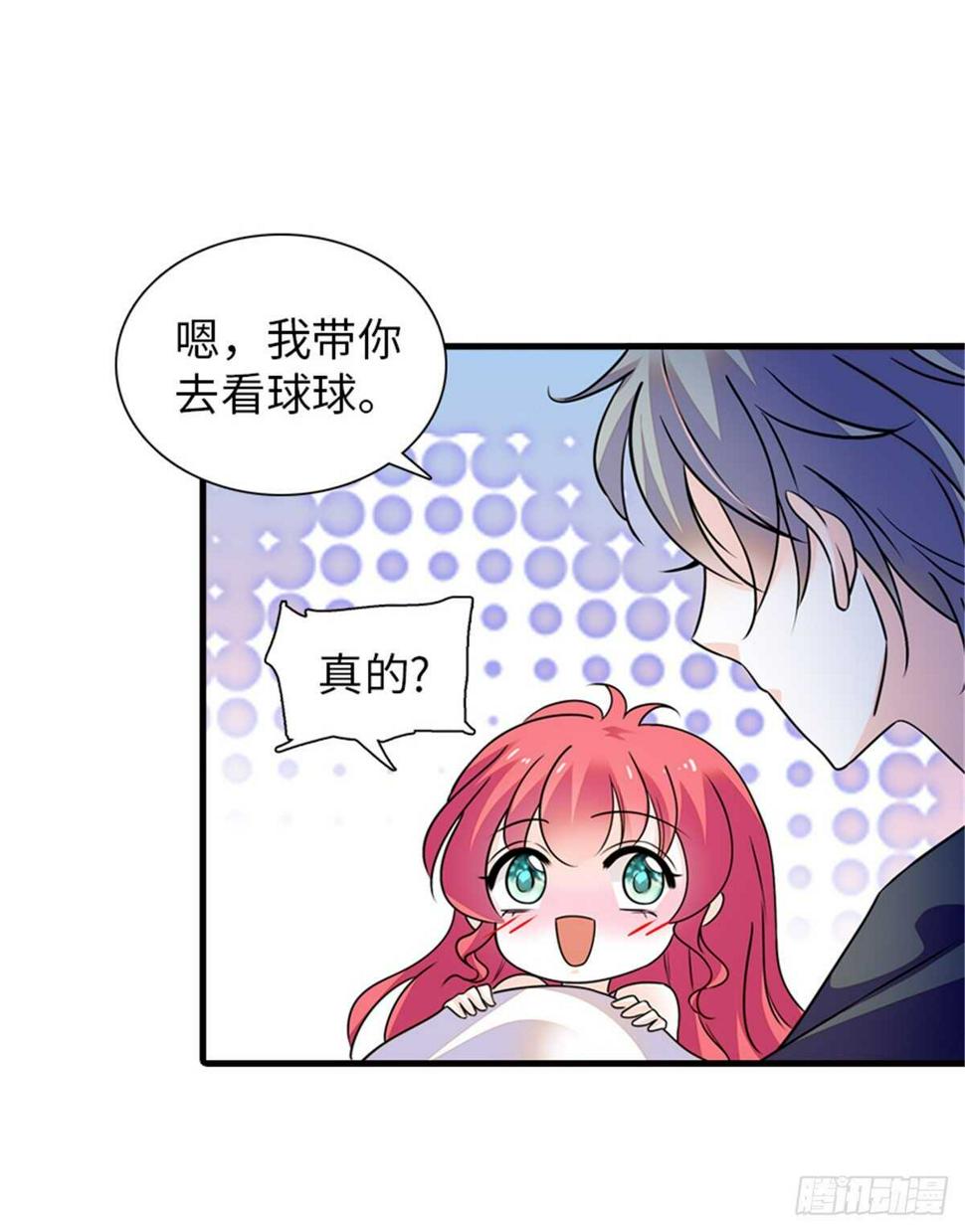 甜心V5：BOSS宠之过急韩漫全集-第229话 密闭房间，专业培训无删减无遮挡章节图片 