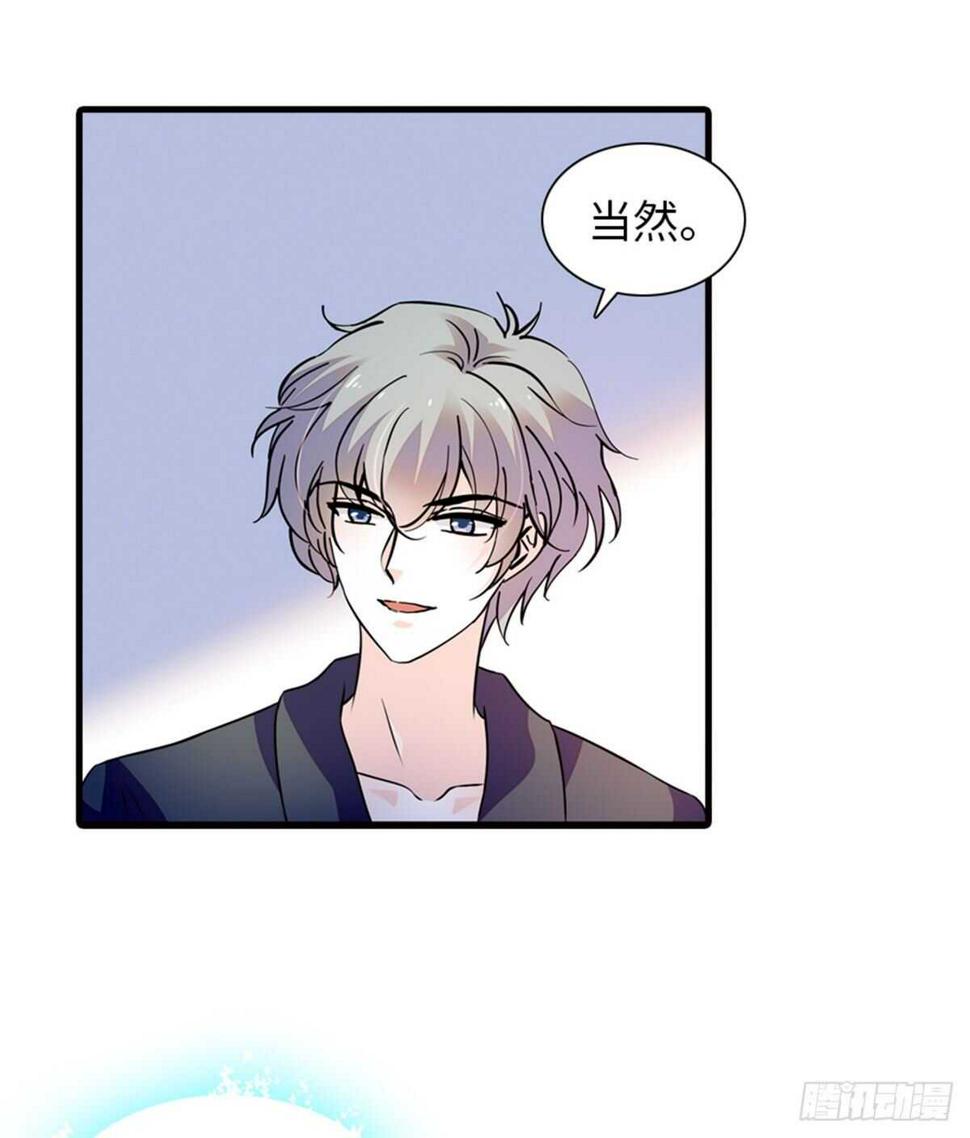 甜心V5：BOSS宠之过急韩漫全集-第229话 密闭房间，专业培训无删减无遮挡章节图片 