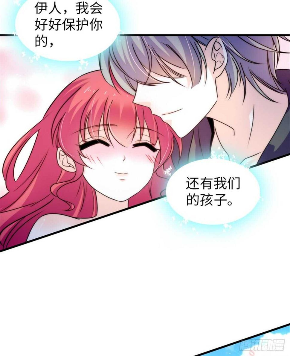 甜心V5：BOSS宠之过急韩漫全集-第229话 密闭房间，专业培训无删减无遮挡章节图片 