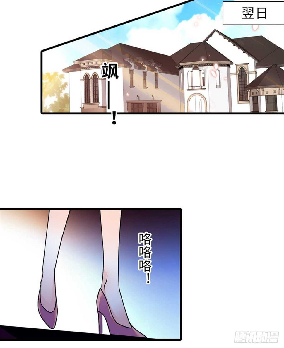 甜心V5：BOSS宠之过急韩漫全集-第229话 密闭房间，专业培训无删减无遮挡章节图片 