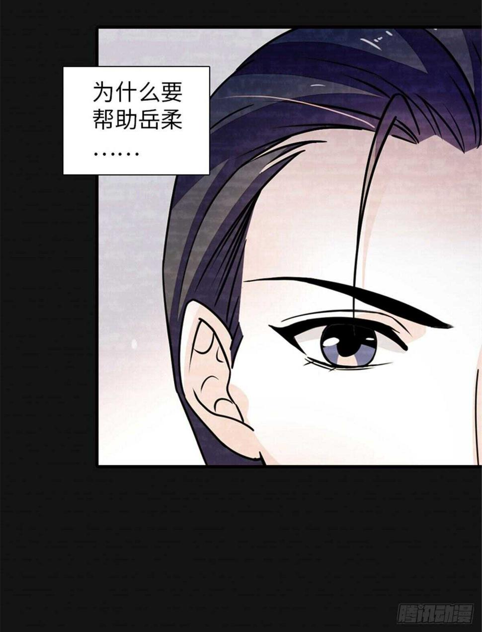甜心V5：BOSS宠之过急韩漫全集-第229话 密闭房间，专业培训无删减无遮挡章节图片 