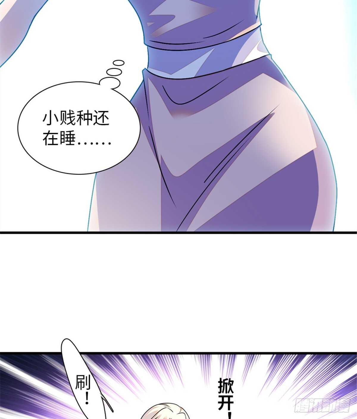 甜心V5：BOSS宠之过急韩漫全集-第229话 密闭房间，专业培训无删减无遮挡章节图片 