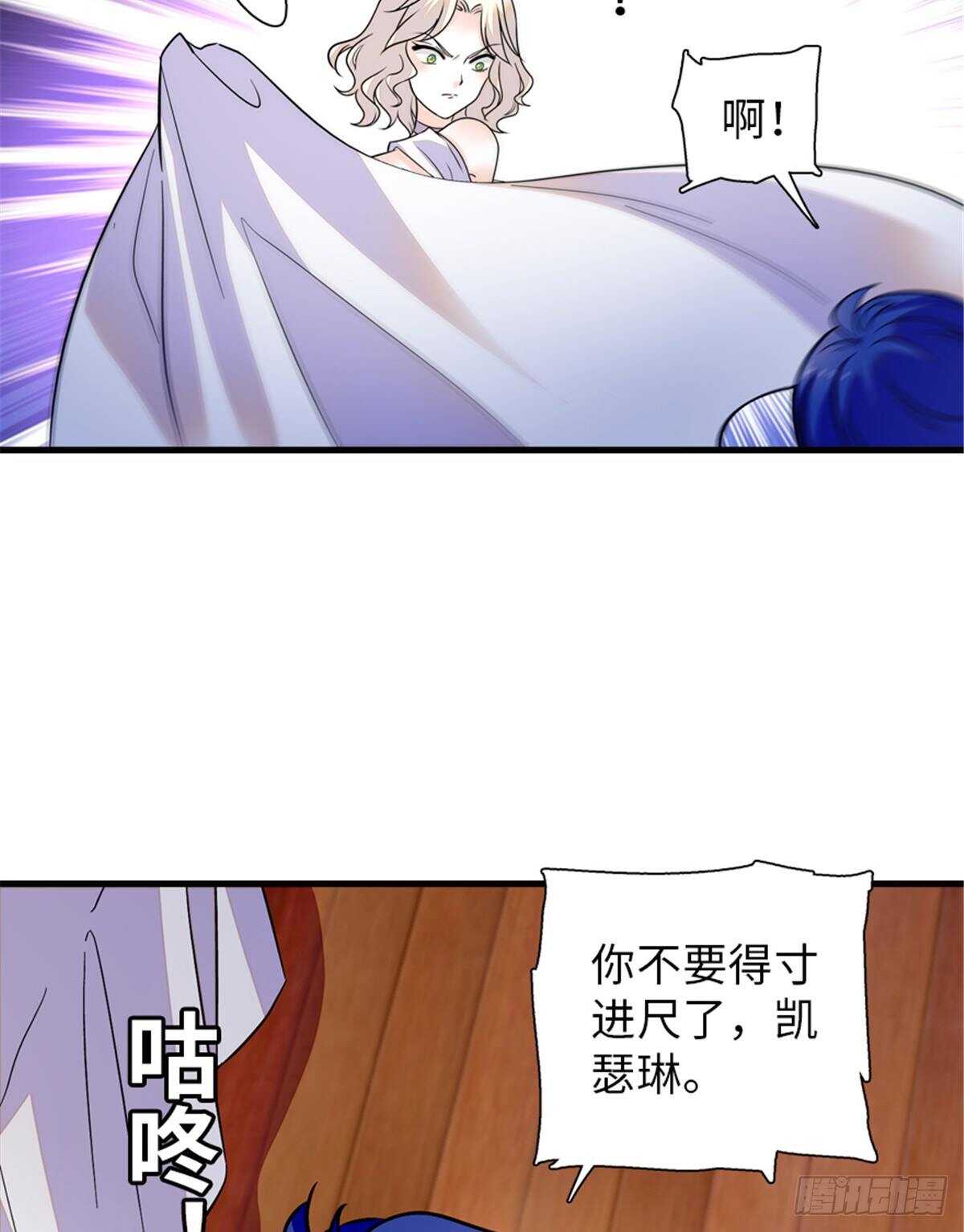 甜心V5：BOSS宠之过急韩漫全集-第229话 密闭房间，专业培训无删减无遮挡章节图片 