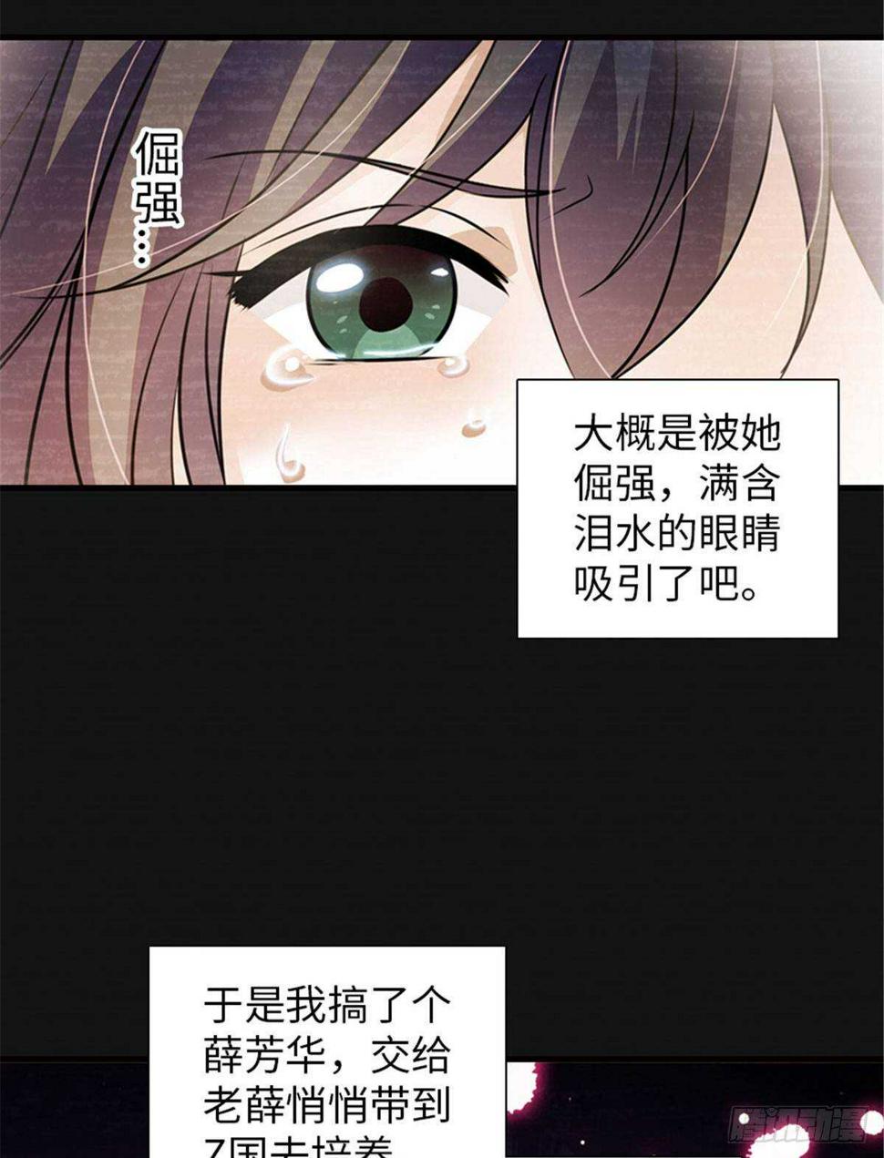 甜心V5：BOSS宠之过急韩漫全集-第229话 密闭房间，专业培训无删减无遮挡章节图片 
