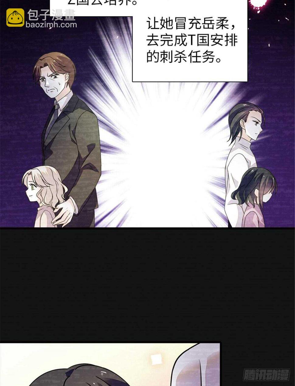 甜心V5：BOSS宠之过急韩漫全集-第229话 密闭房间，专业培训无删减无遮挡章节图片 