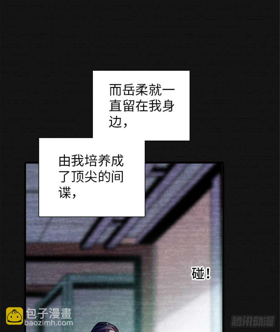甜心V5：BOSS宠之过急韩漫全集-第229话 密闭房间，专业培训无删减无遮挡章节图片 