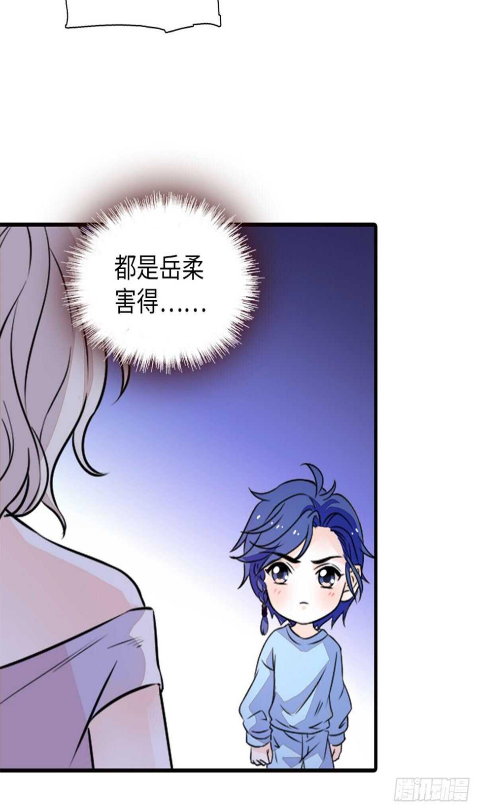 甜心V5：BOSS宠之过急韩漫全集-第230话 借个男人主动出击无删减无遮挡章节图片 