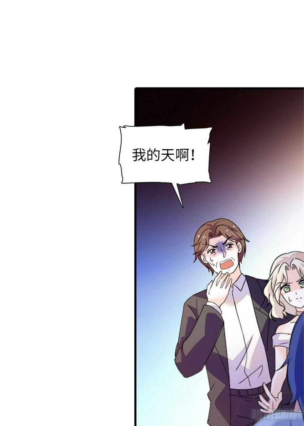 甜心V5：BOSS宠之过急韩漫全集-第230话 借个男人主动出击无删减无遮挡章节图片 