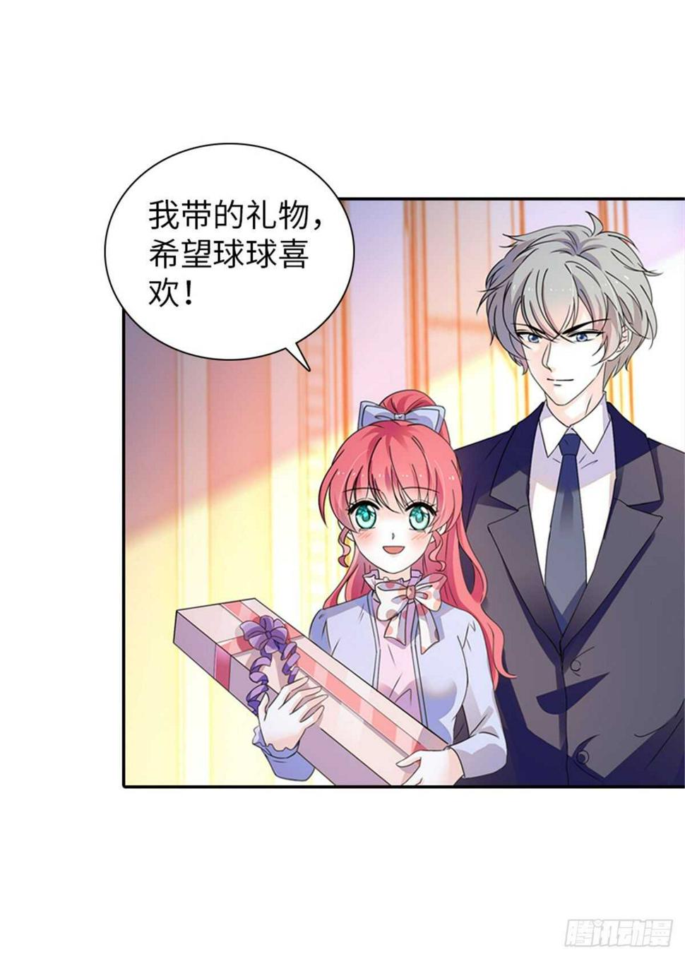 甜心V5：BOSS宠之过急韩漫全集-第230话 借个男人主动出击无删减无遮挡章节图片 