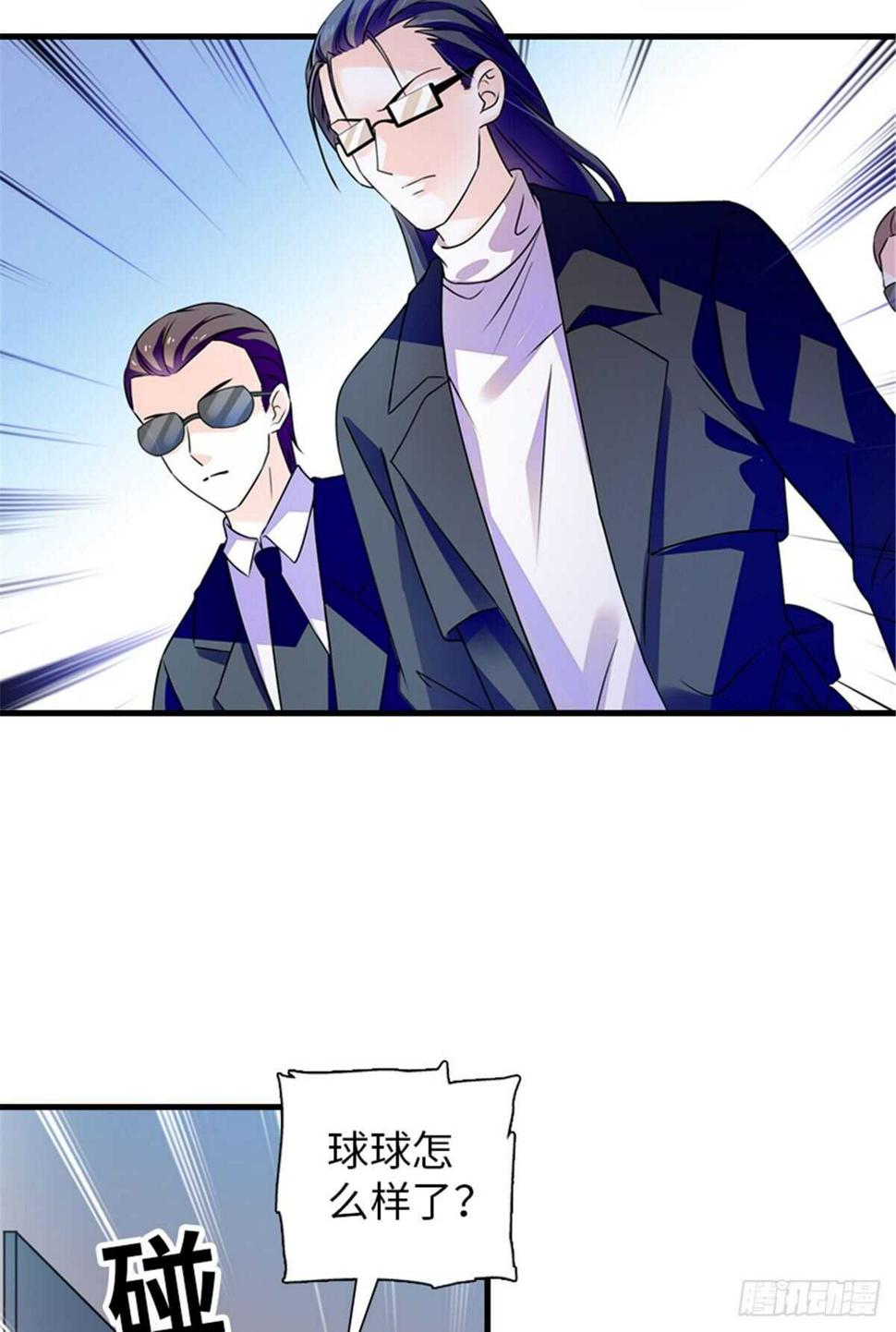 甜心V5：BOSS宠之过急韩漫全集-第230话 借个男人主动出击无删减无遮挡章节图片 