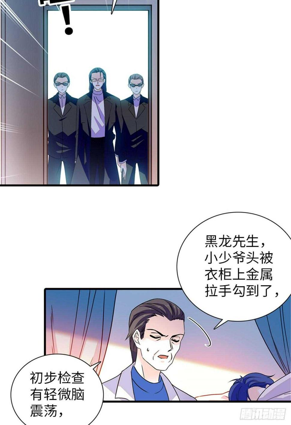 甜心V5：BOSS宠之过急韩漫全集-第230话 借个男人主动出击无删减无遮挡章节图片 