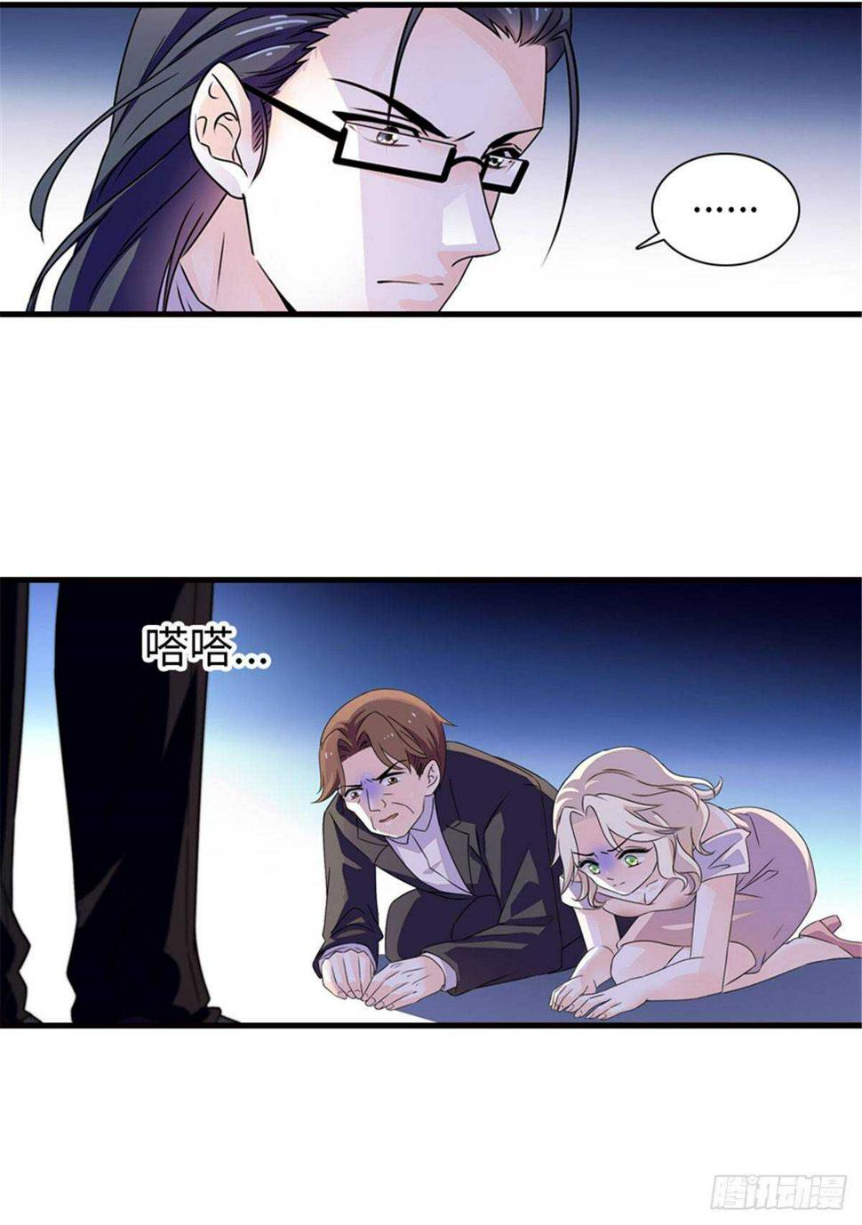 甜心V5：BOSS宠之过急韩漫全集-第230话 借个男人主动出击无删减无遮挡章节图片 