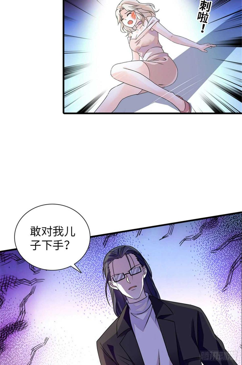 甜心V5：BOSS宠之过急韩漫全集-第230话 借个男人主动出击无删减无遮挡章节图片 