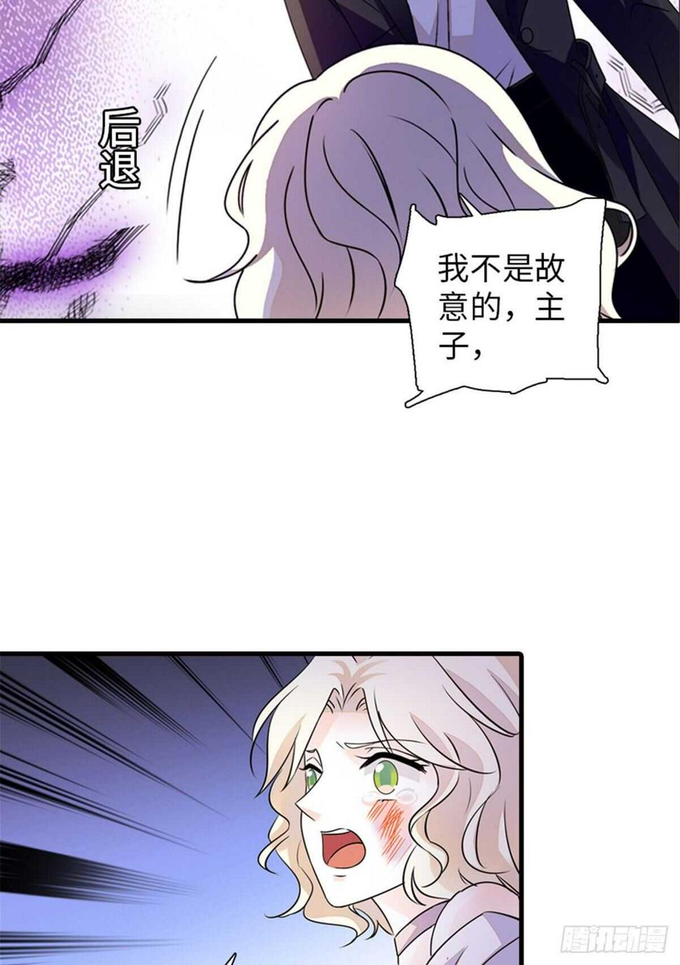 甜心V5：BOSS宠之过急韩漫全集-第230话 借个男人主动出击无删减无遮挡章节图片 