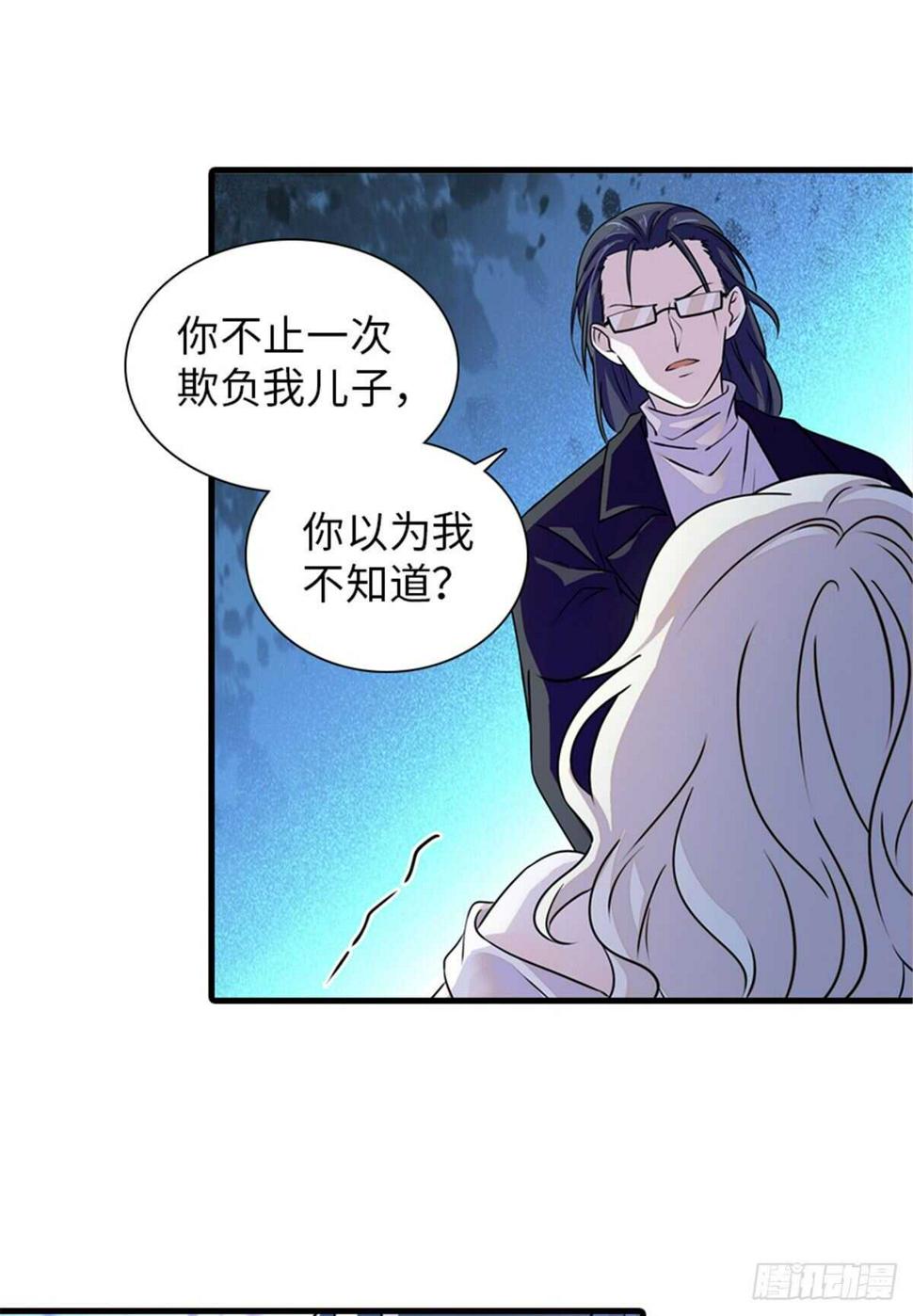 甜心V5：BOSS宠之过急韩漫全集-第230话 借个男人主动出击无删减无遮挡章节图片 