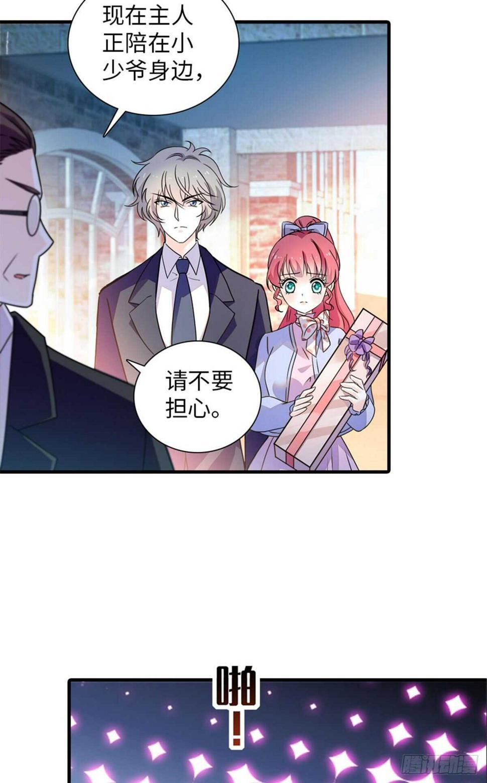甜心V5：BOSS宠之过急韩漫全集-第230话 借个男人主动出击无删减无遮挡章节图片 