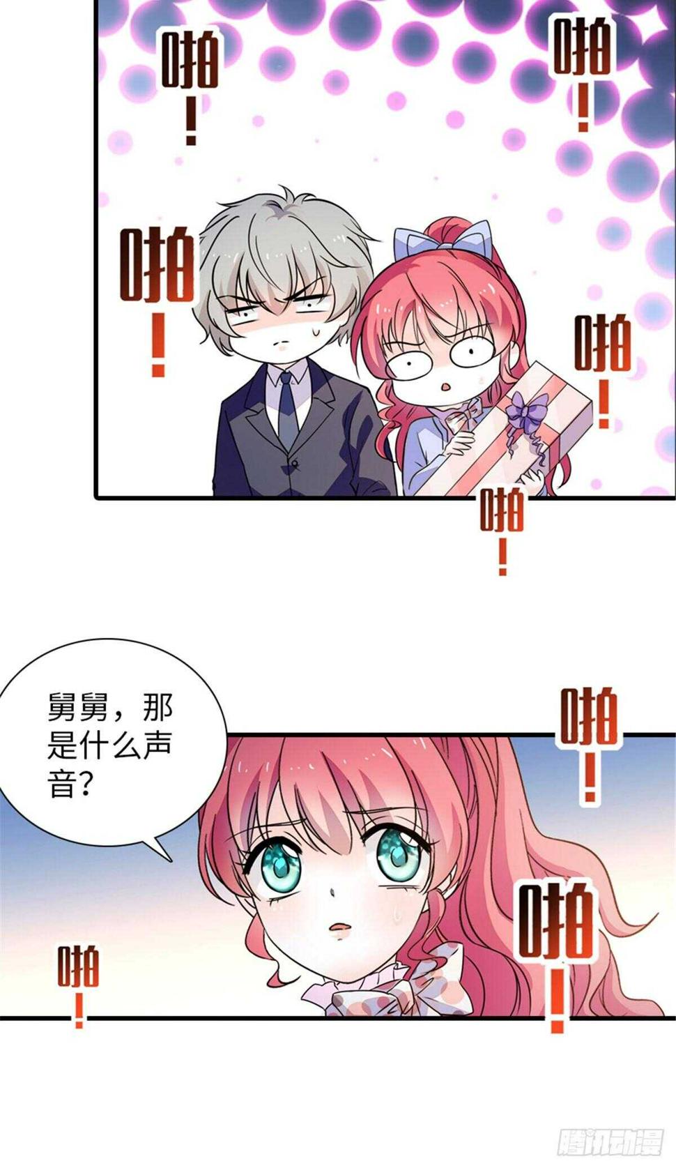 甜心V5：BOSS宠之过急韩漫全集-第230话 借个男人主动出击无删减无遮挡章节图片 