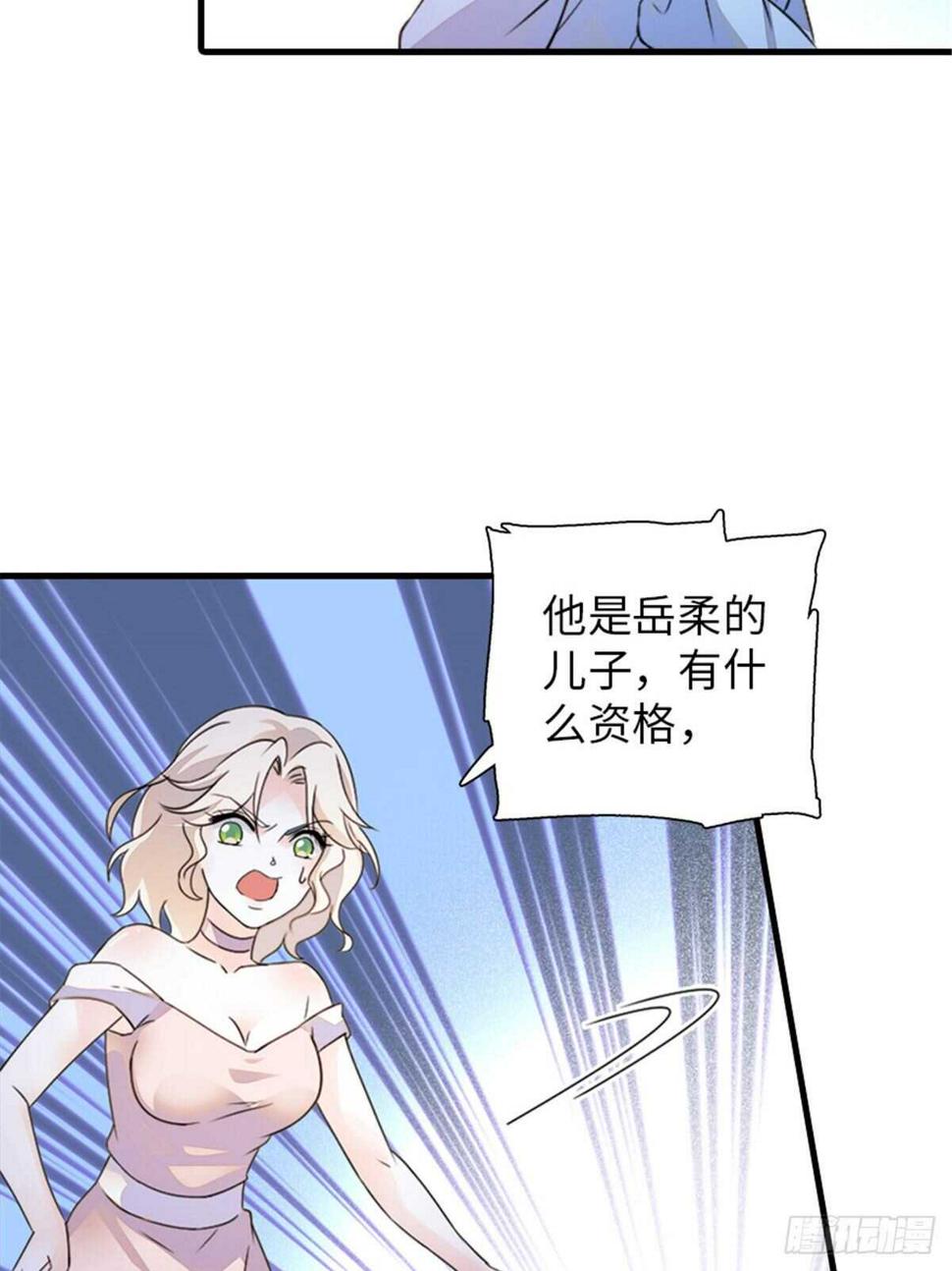 甜心V5：BOSS宠之过急韩漫全集-第230话 借个男人主动出击无删减无遮挡章节图片 