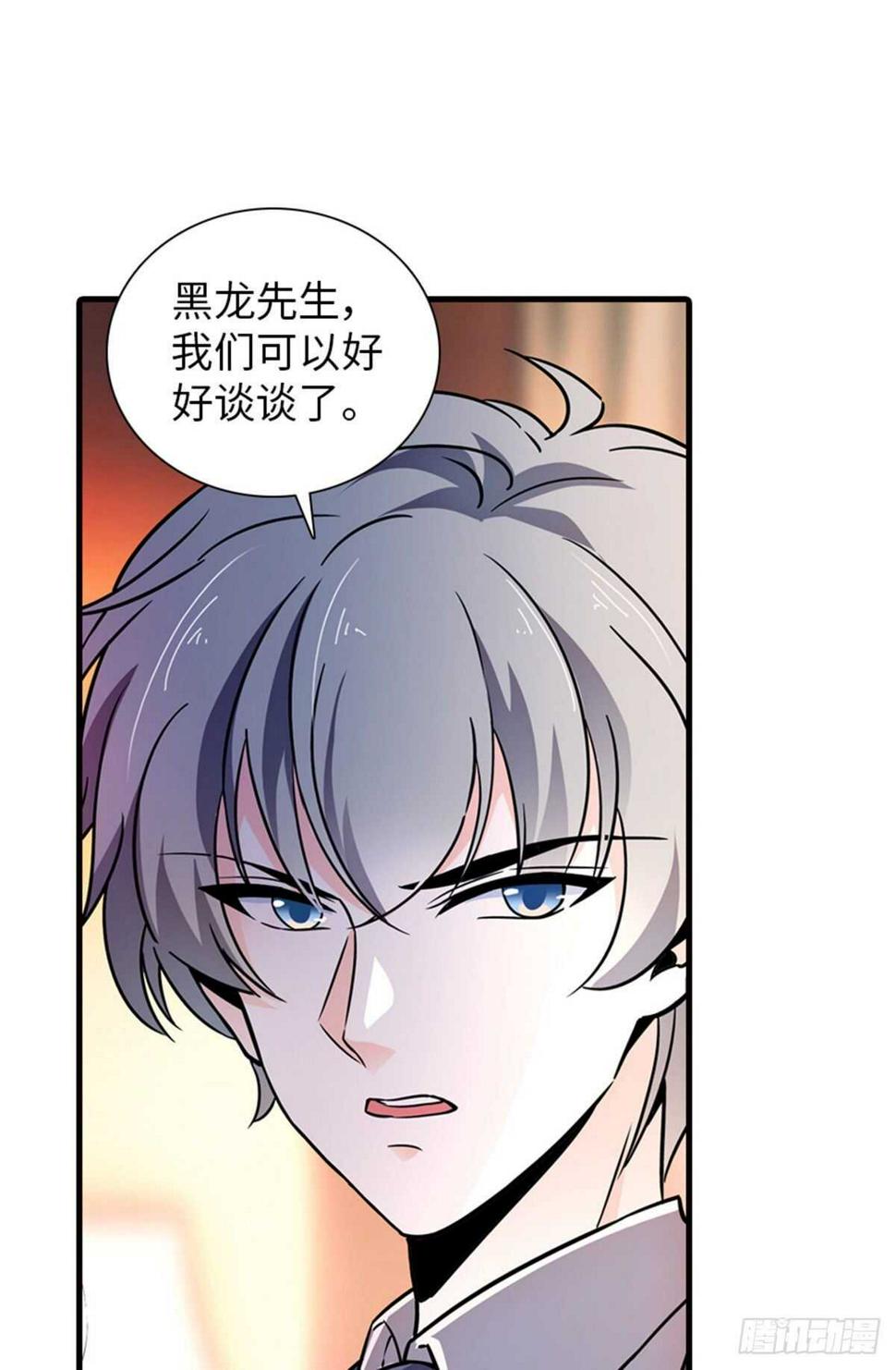 甜心V5：BOSS宠之过急韩漫全集-第231话 把你就地正法无删减无遮挡章节图片 