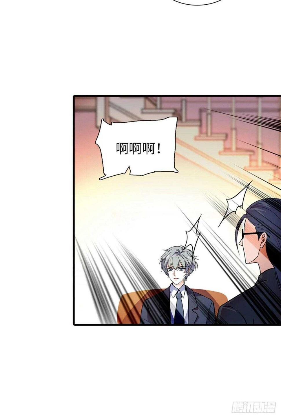 甜心V5：BOSS宠之过急韩漫全集-第231话 把你就地正法无删减无遮挡章节图片 