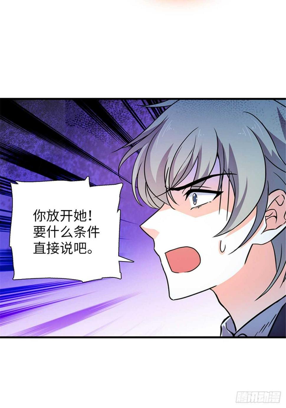 甜心V5：BOSS宠之过急韩漫全集-第231话 把你就地正法无删减无遮挡章节图片 