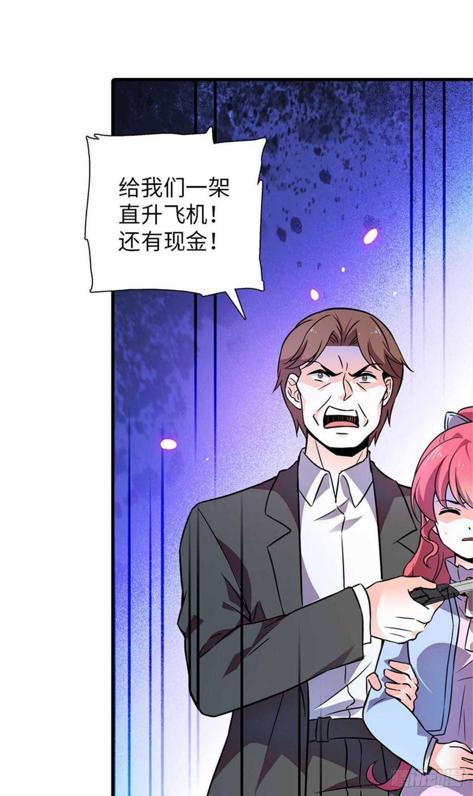 甜心V5：BOSS宠之过急韩漫全集-第231话 把你就地正法无删减无遮挡章节图片 