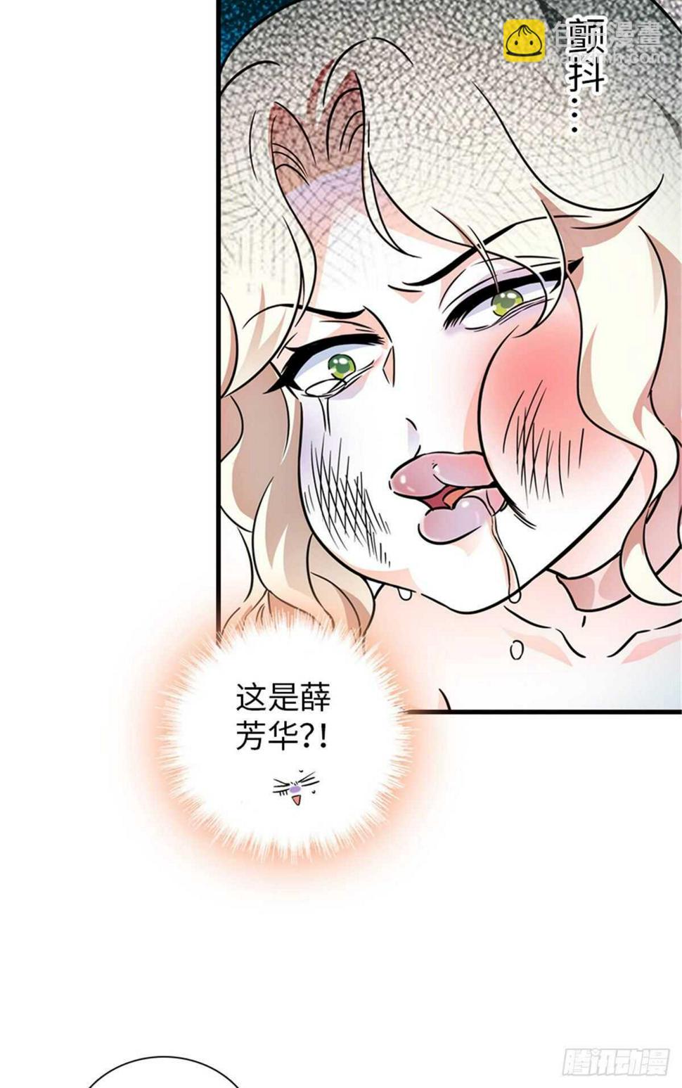 甜心V5：BOSS宠之过急韩漫全集-第231话 把你就地正法无删减无遮挡章节图片 