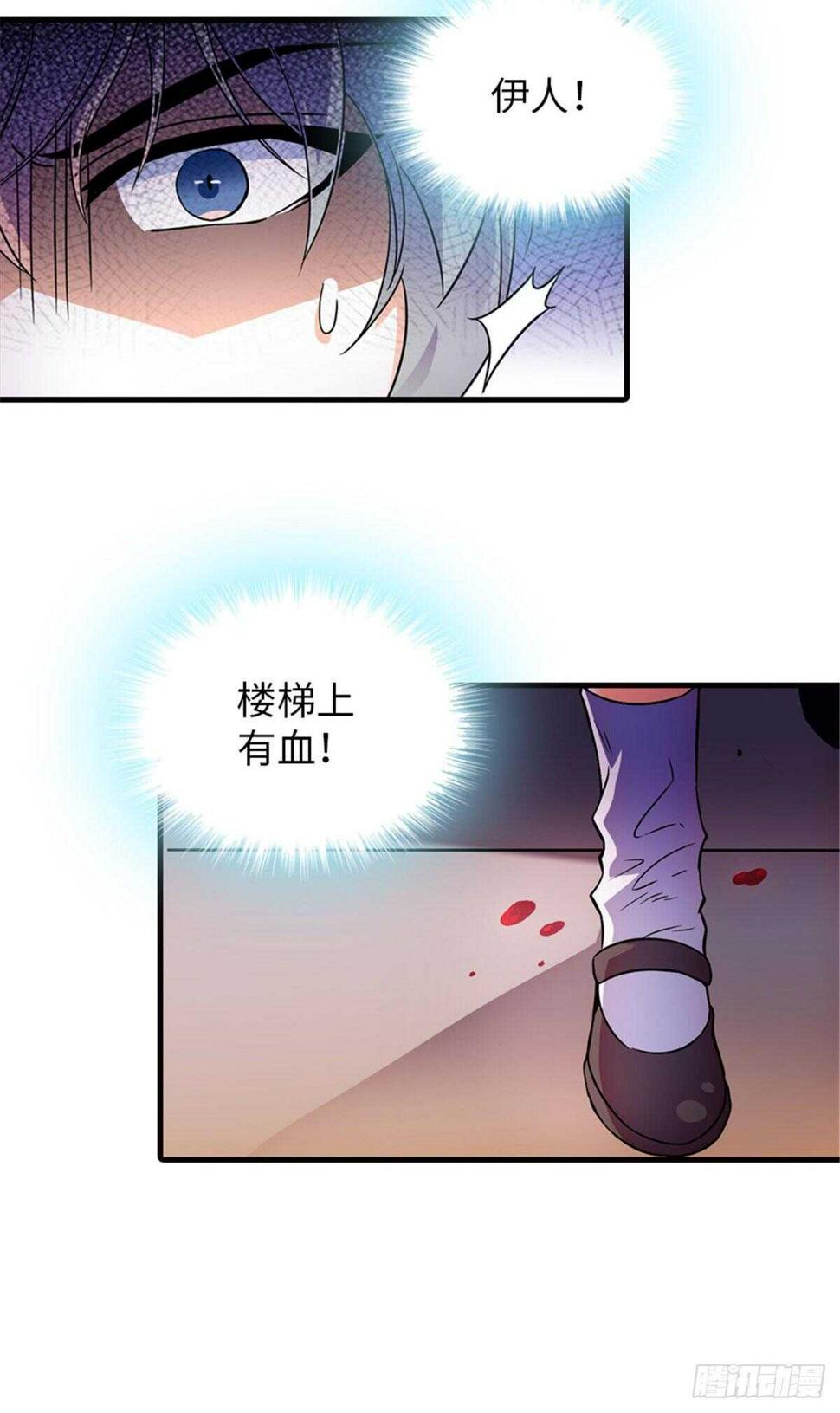 甜心V5：BOSS宠之过急韩漫全集-第231话 把你就地正法无删减无遮挡章节图片 