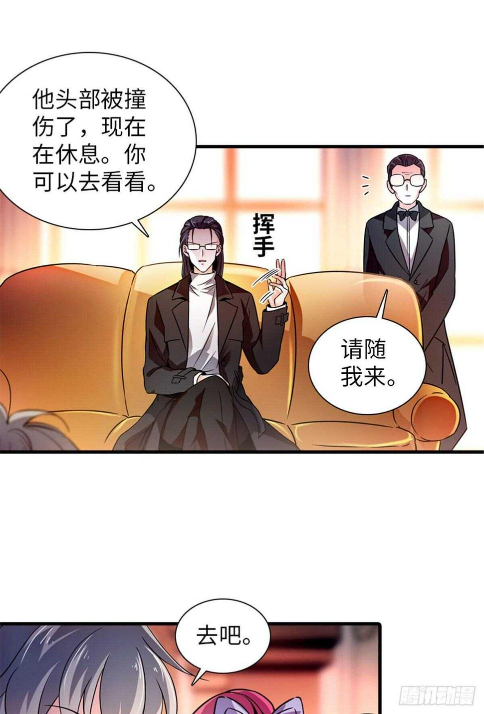 甜心V5：BOSS宠之过急韩漫全集-第231话 把你就地正法无删减无遮挡章节图片 