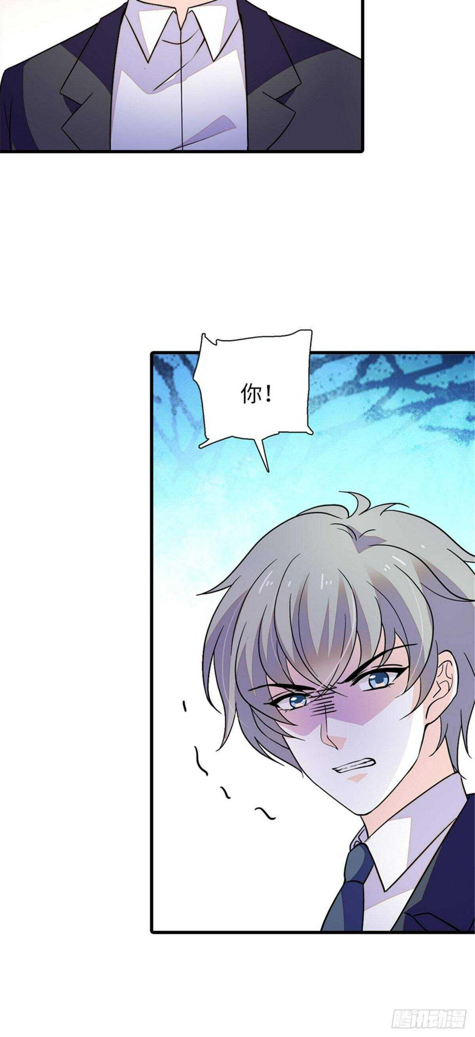 甜心V5：BOSS宠之过急韩漫全集-第232话 殿下也太快了无删减无遮挡章节图片 