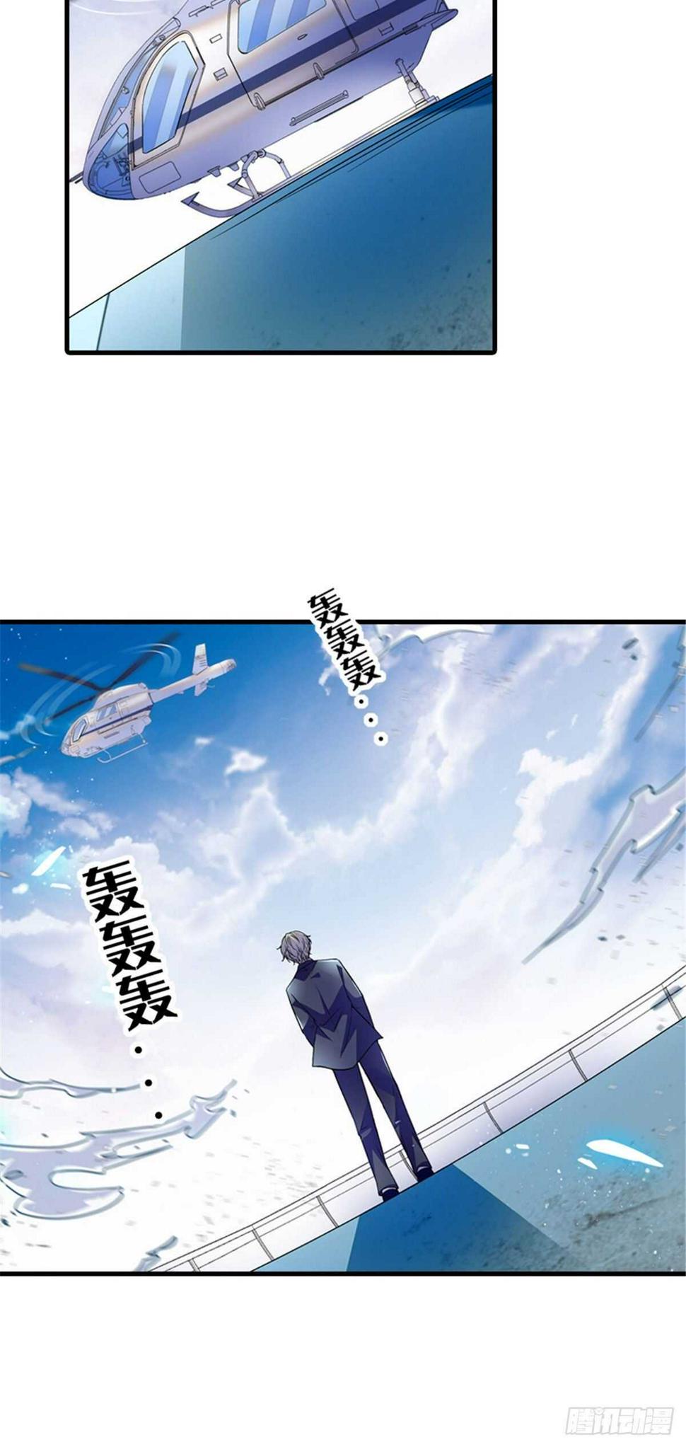 甜心V5：BOSS宠之过急韩漫全集-第232话 殿下也太快了无删减无遮挡章节图片 