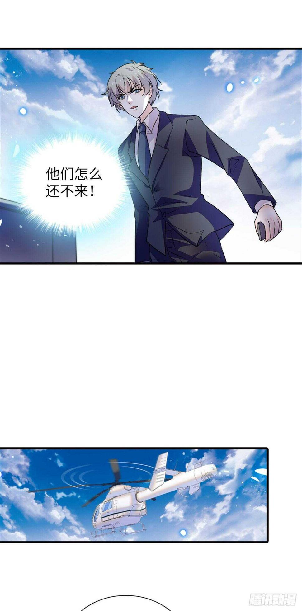 甜心V5：BOSS宠之过急韩漫全集-第232话 殿下也太快了无删减无遮挡章节图片 