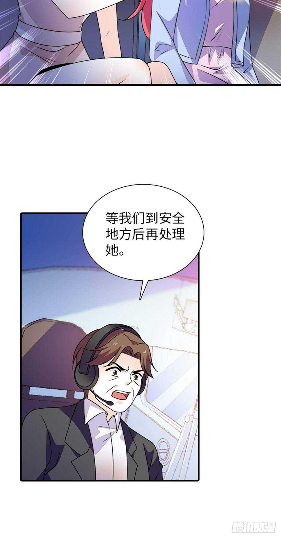 甜心V5：BOSS宠之过急韩漫全集-第232话 殿下也太快了无删减无遮挡章节图片 