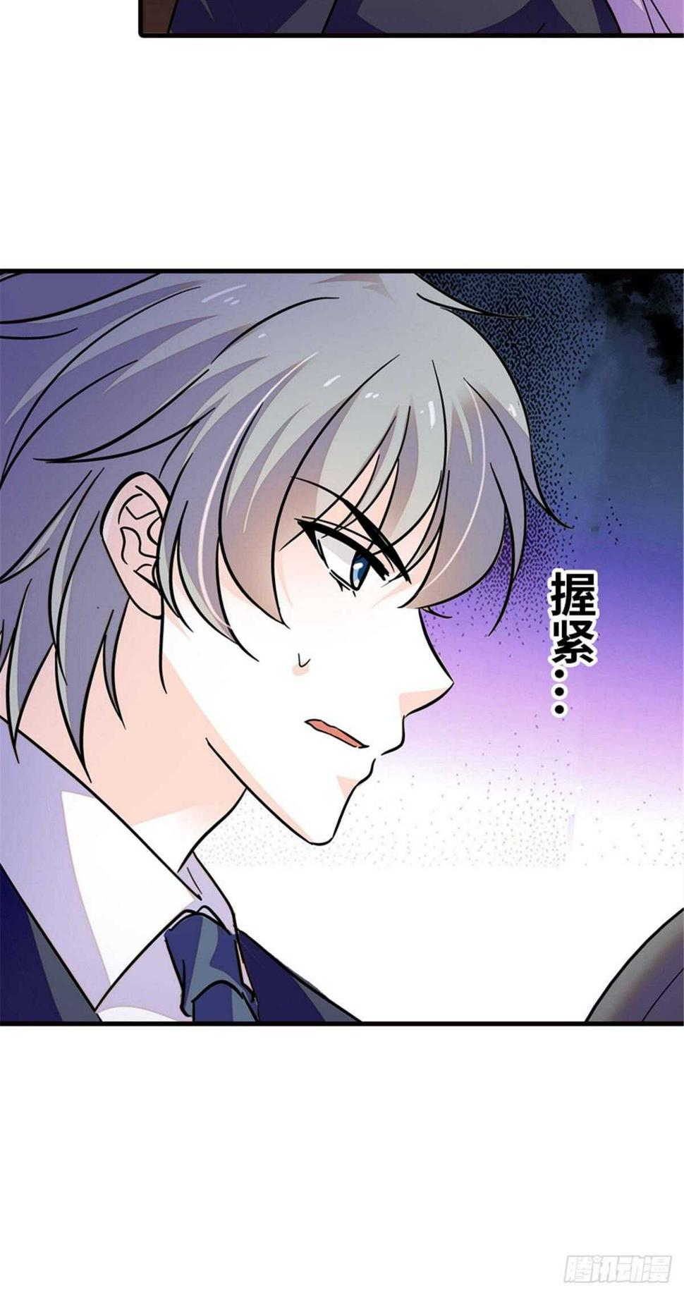 甜心V5：BOSS宠之过急韩漫全集-第232话 殿下也太快了无删减无遮挡章节图片 