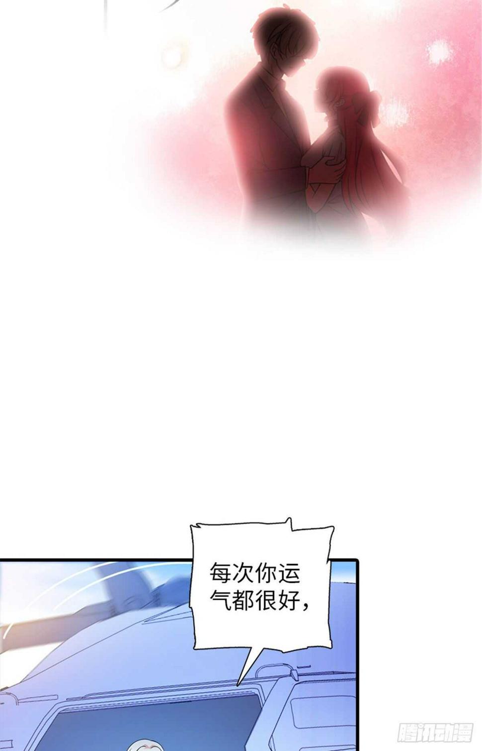 甜心V5：BOSS宠之过急韩漫全集-第233话 让你麻麻休息一下无删减无遮挡章节图片 