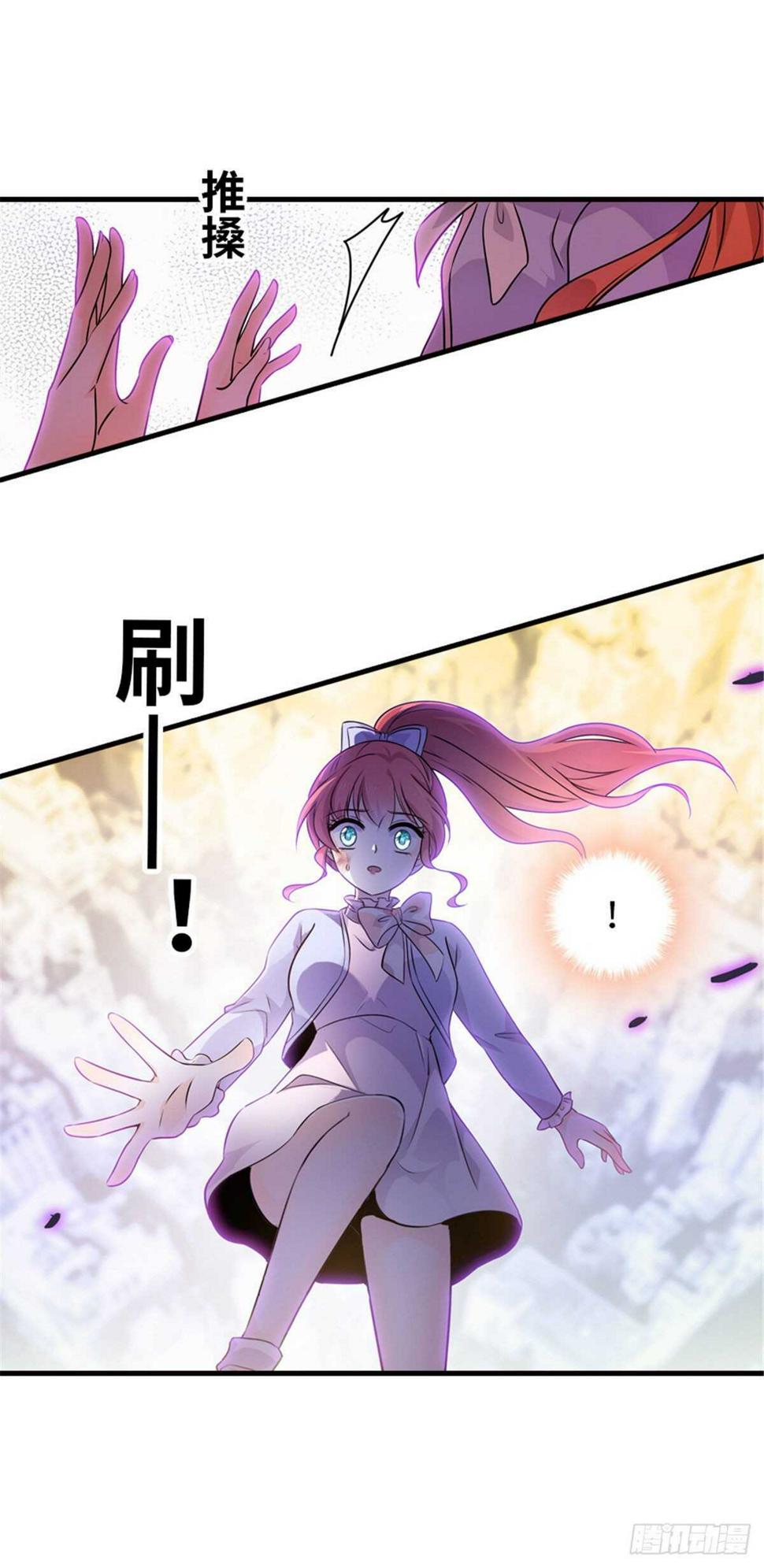 甜心V5：BOSS宠之过急韩漫全集-第233话 让你麻麻休息一下无删减无遮挡章节图片 